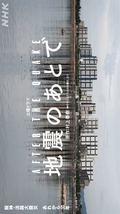 Постер После толчка | дорамкин Постер После толчка | дорамкин