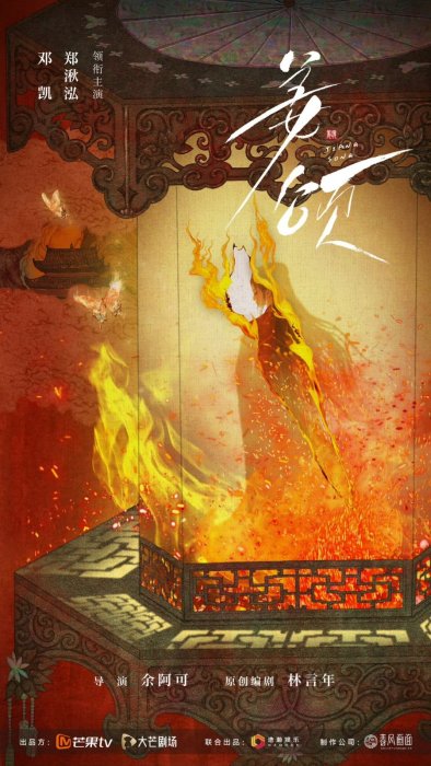 Постер Мое второе я | дорамкин Постер Мое второе я | дорамкин